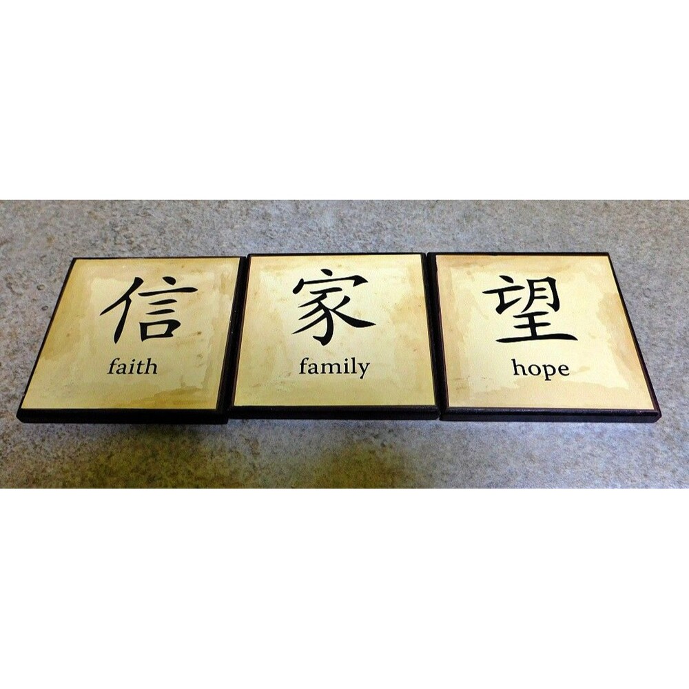 Vintage 6-Piece Asian Kanji Wall Decor Set